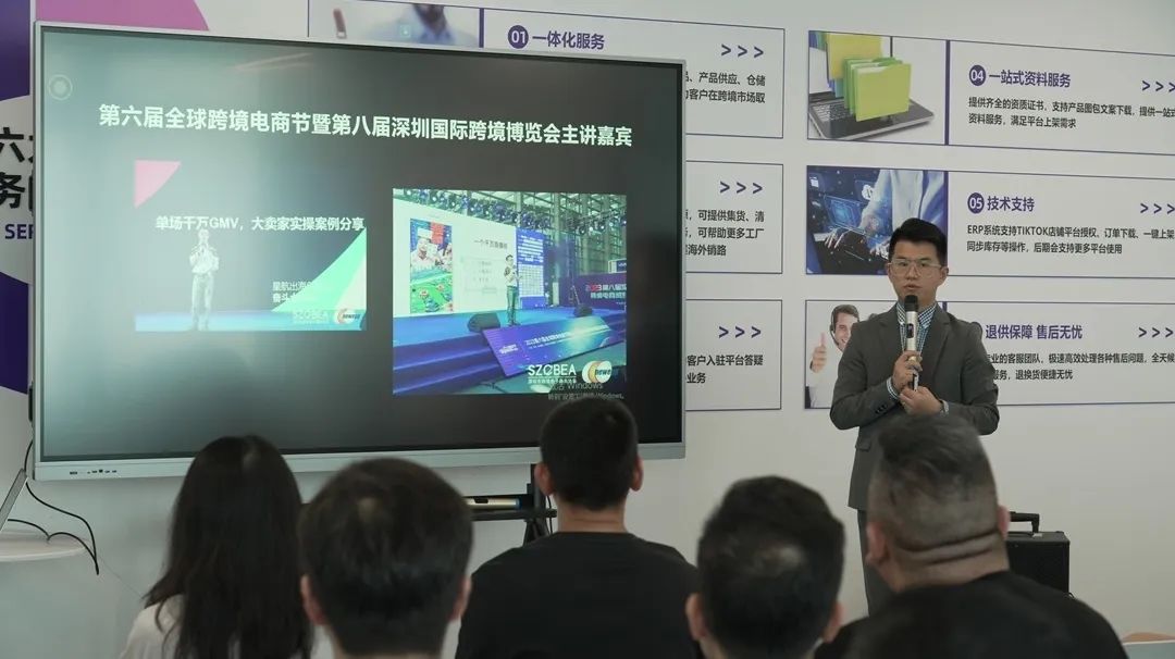 TikTok爆单秘籍+AI黑科技实战,跨境卖家必看!