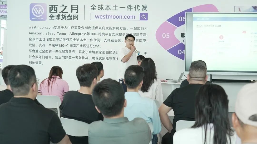 TikTok爆单秘籍+AI黑科技实战,跨境卖家必看!