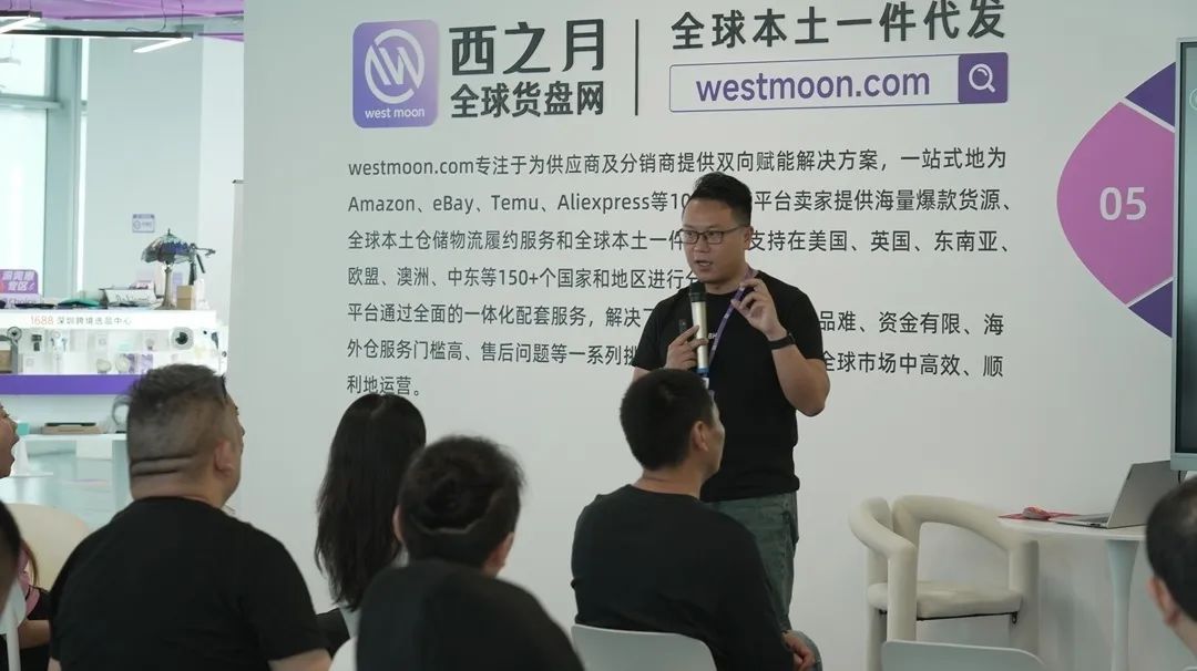 TikTok爆单秘籍+AI黑科技实战,跨境卖家必看!
