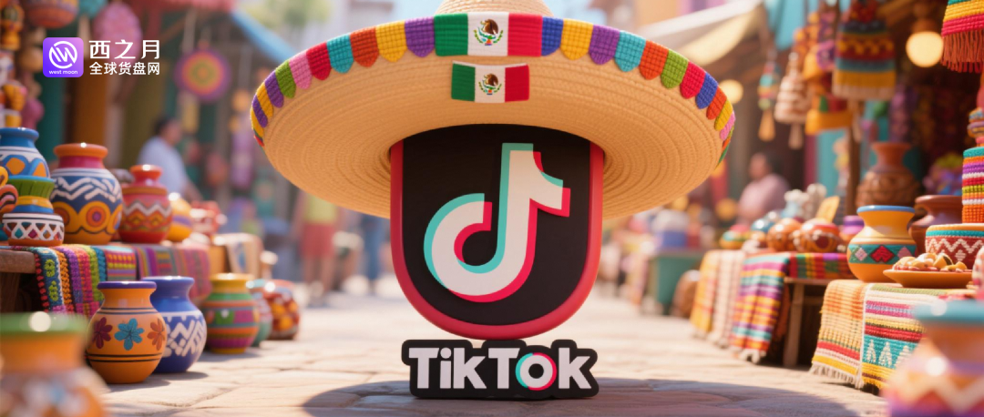 TikTok Shop东南亚小店放宽入驻政策
