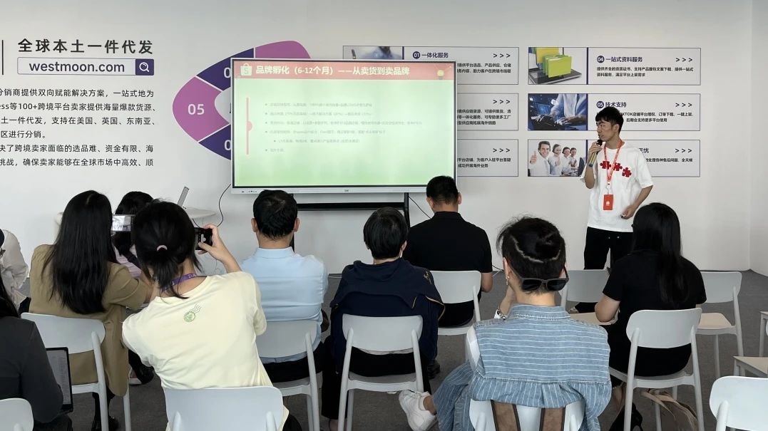 超干!2025如何掘金Shopee东南亚电商?