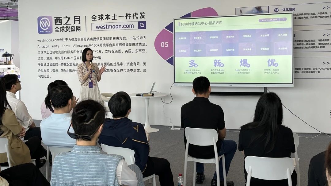 超干!2025如何掘金Shopee东南亚电商?