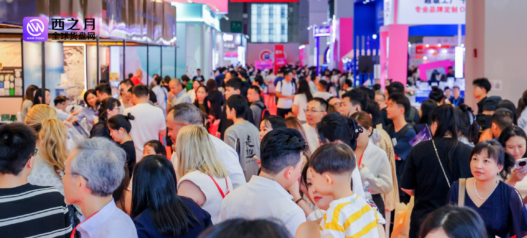 西之月亮相CIBE上海美博会,7.2馆H023展位,来打卡!