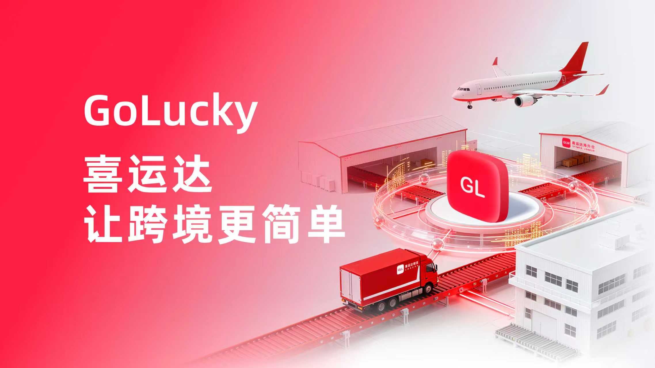 全面爆仓、甩柜截提，运价飙升，东南亚卖家如何确保店铺不断货？ | 西之月跨境卖家导航