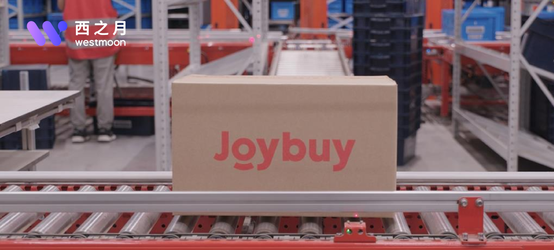 官宣！京东欧洲零售，3月英国开跑