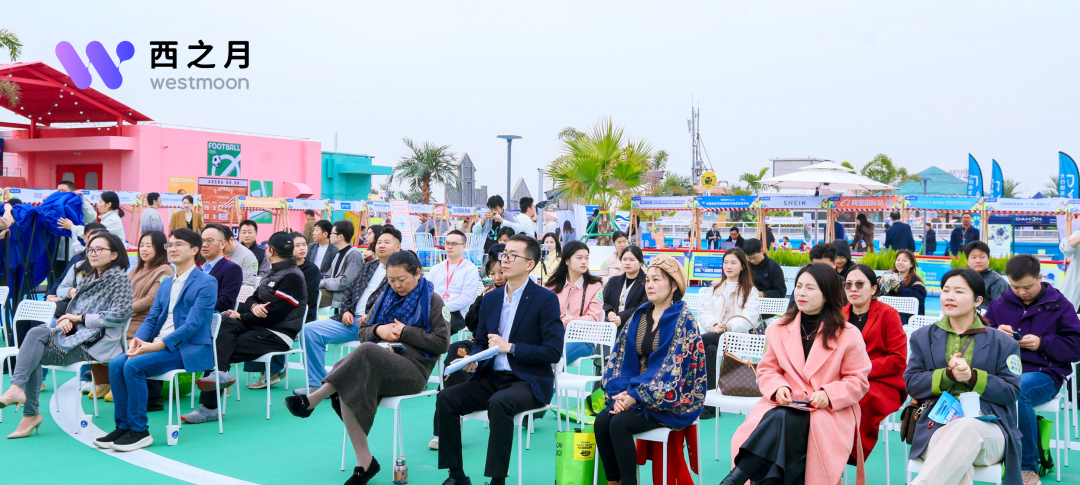 重构出海确定性：西之月以数智化基座，驱动跨境卖家高效增长