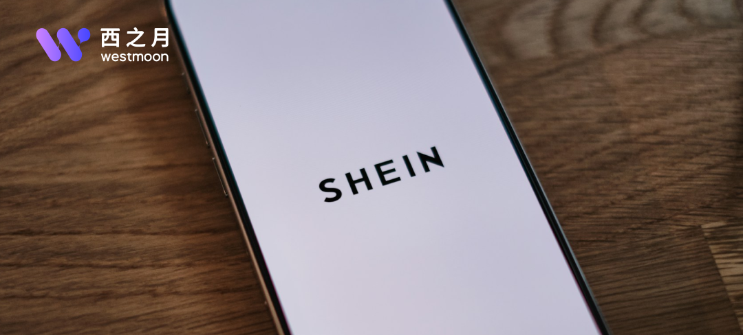 巴西不买账：SHEIN“本地生产”计划撞南墙