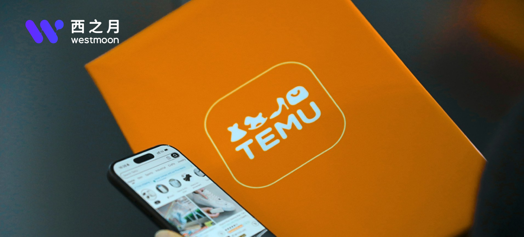 3700万欧账单纠纷：UPS与Temu欧盟对簿公堂