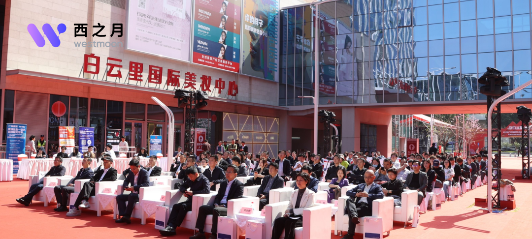 西之月广州选品中心即将启幕！美妆出海新阵地来了