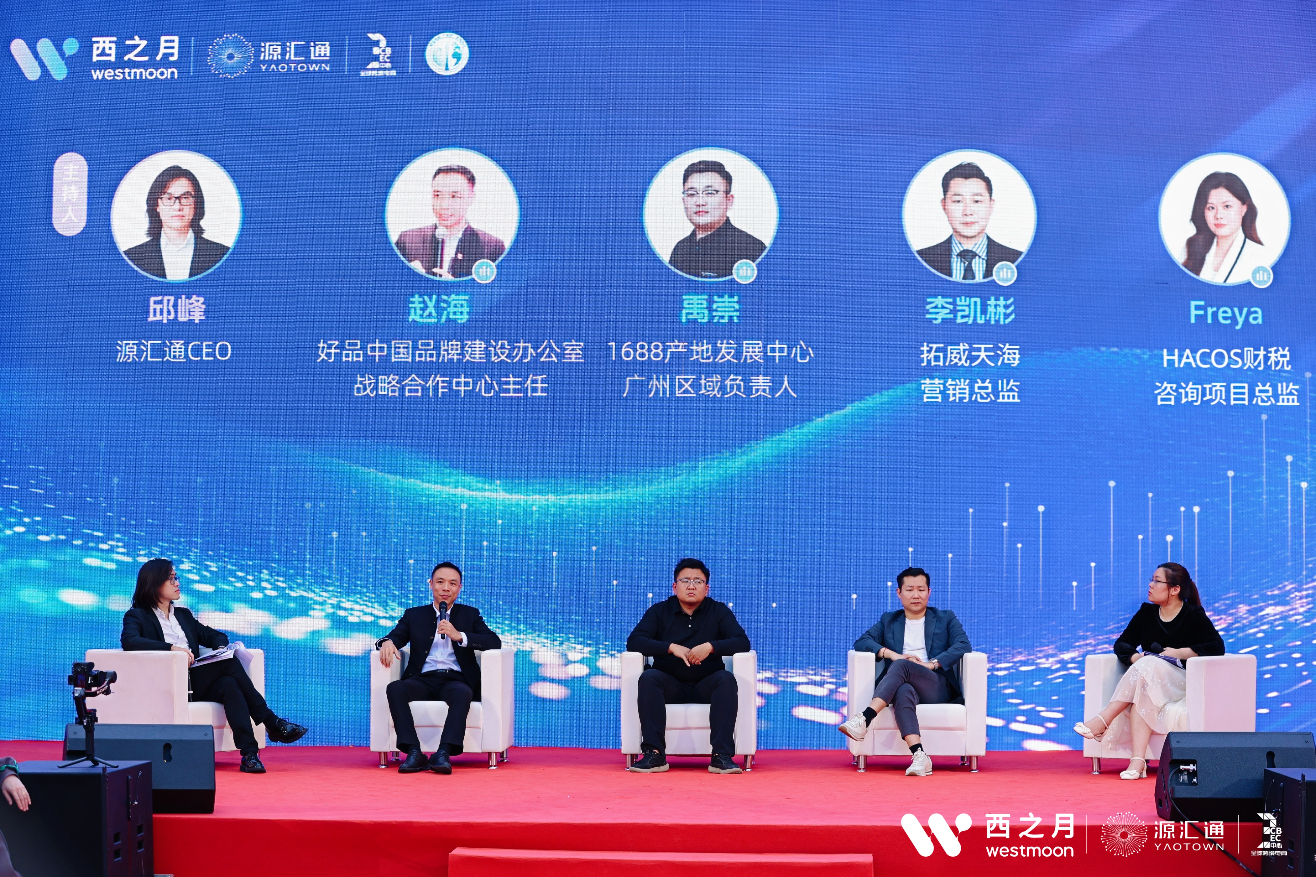 西之月广州选品中心即将启幕！美妆出海新阵地来了