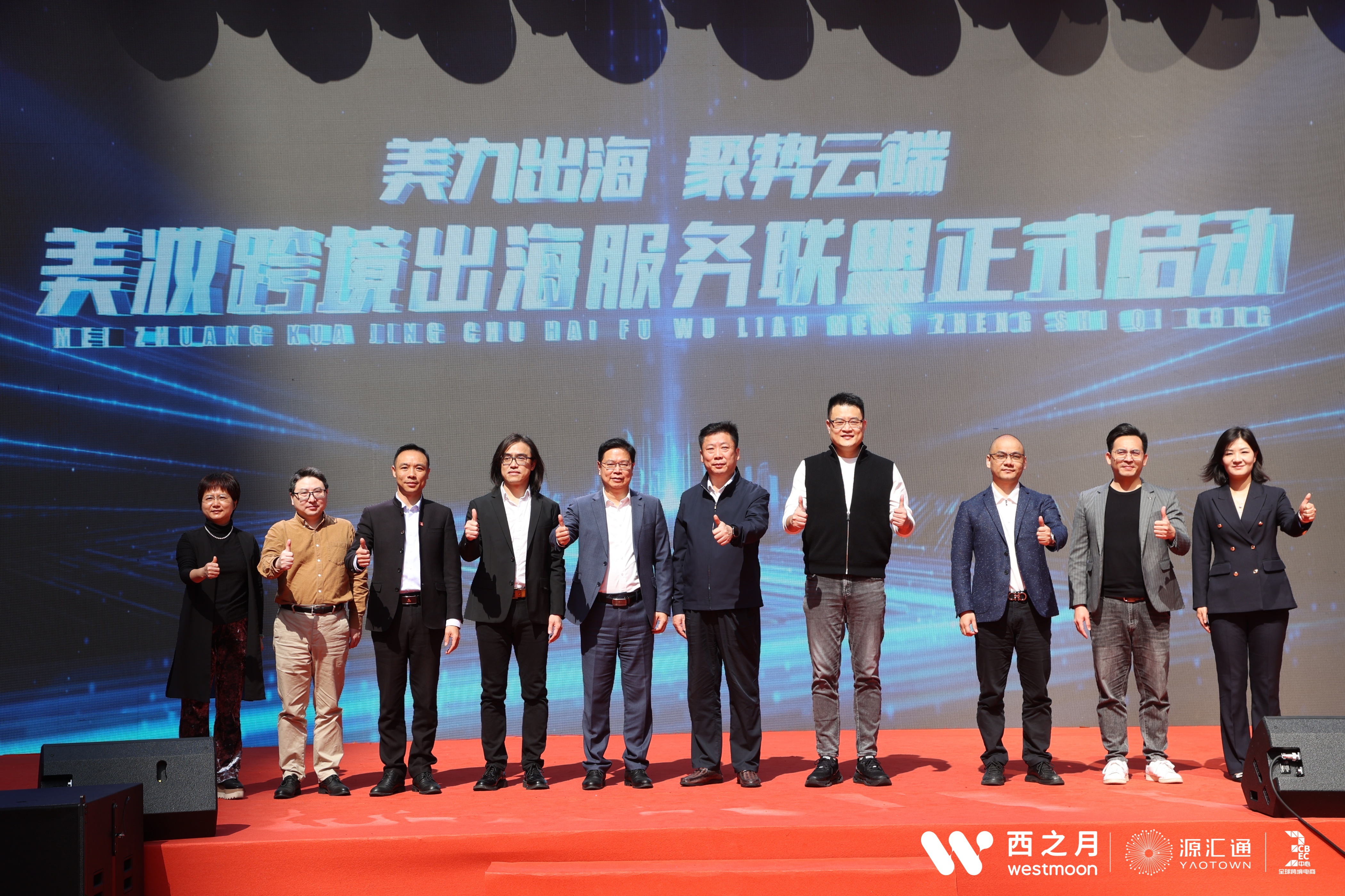 西之月广州选品中心即将启幕！美妆出海新阵地来了