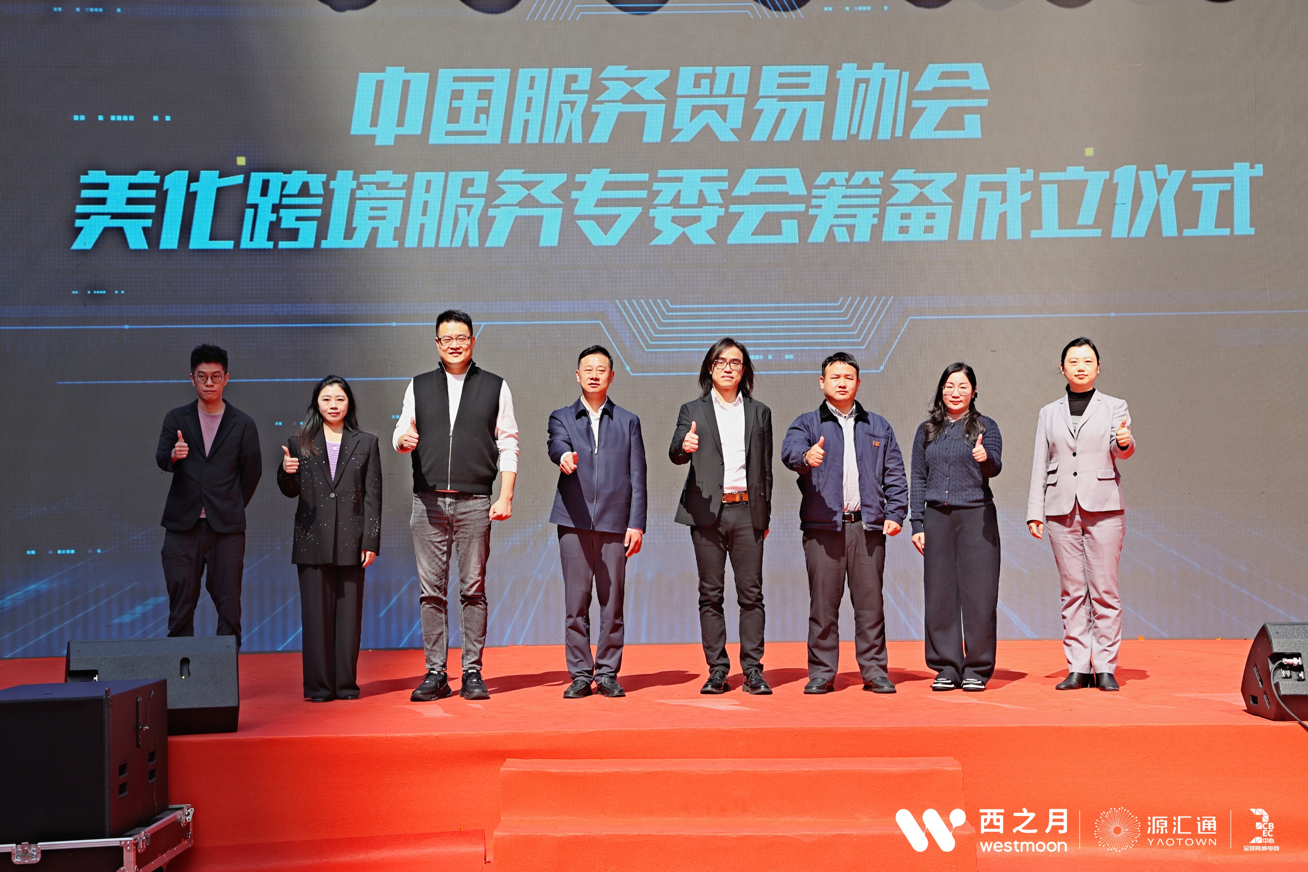 西之月广州选品中心即将启幕！美妆出海新阵地来了