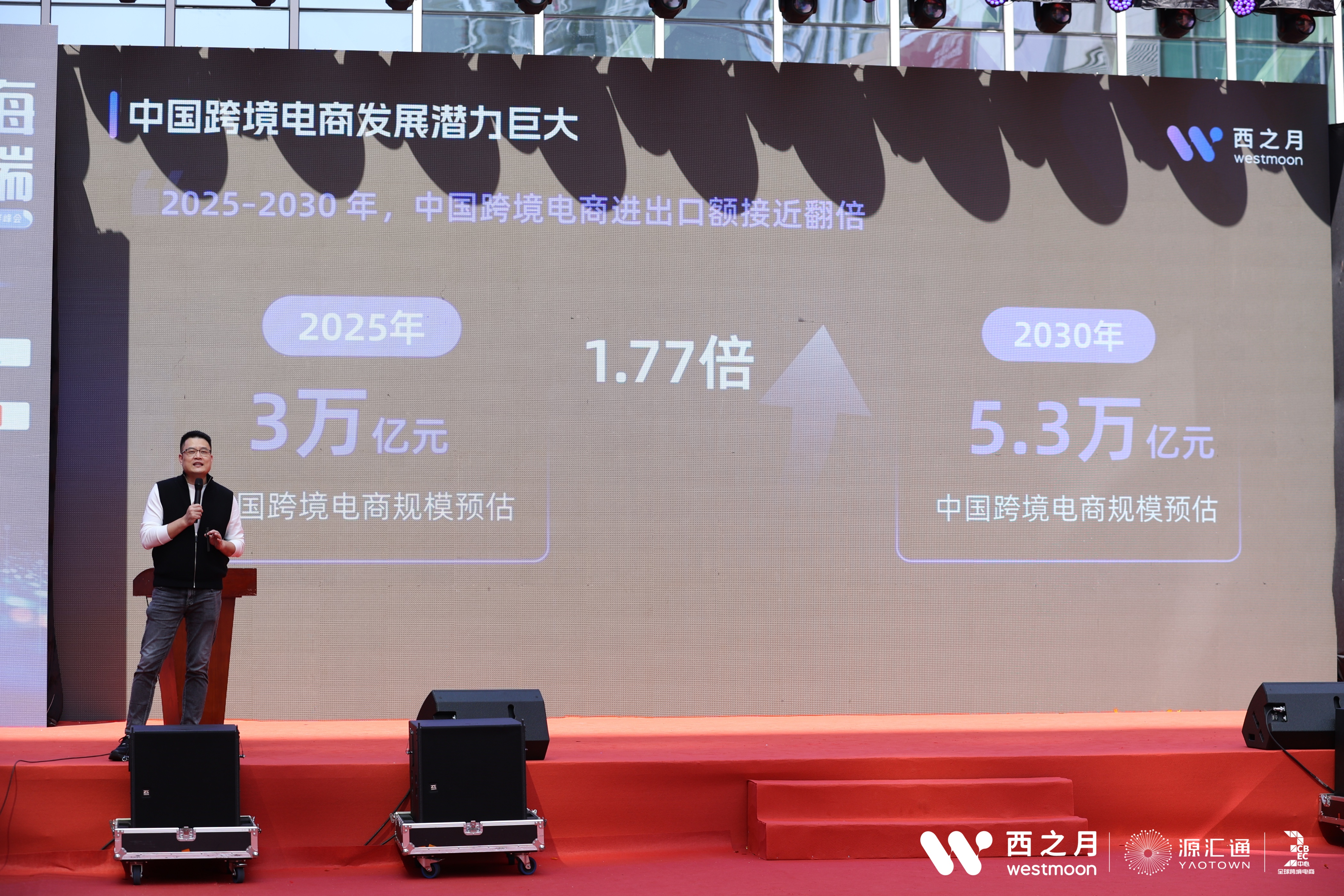 西之月广州选品中心即将启幕！美妆出海新阵地来了