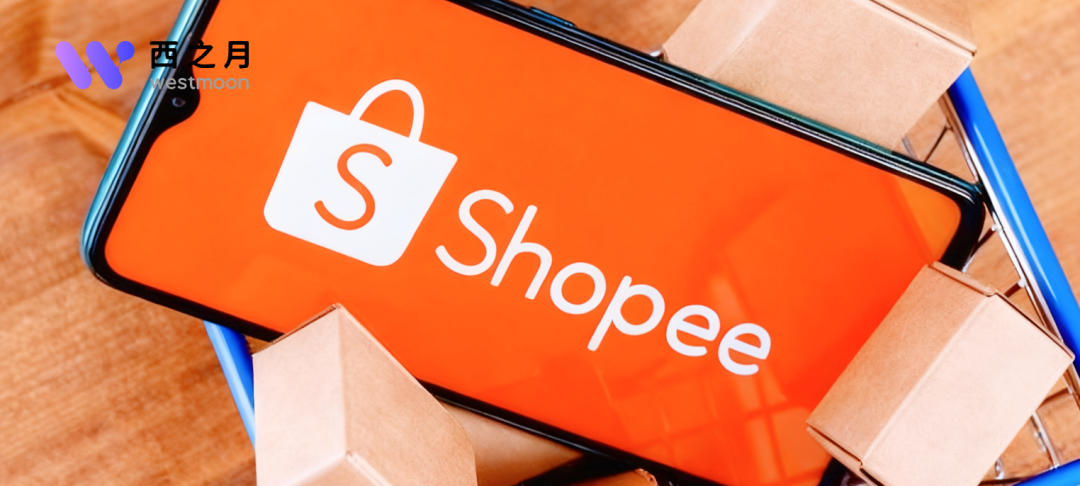 Shopee租下22万㎡仓储，巴西“物流战”打响！