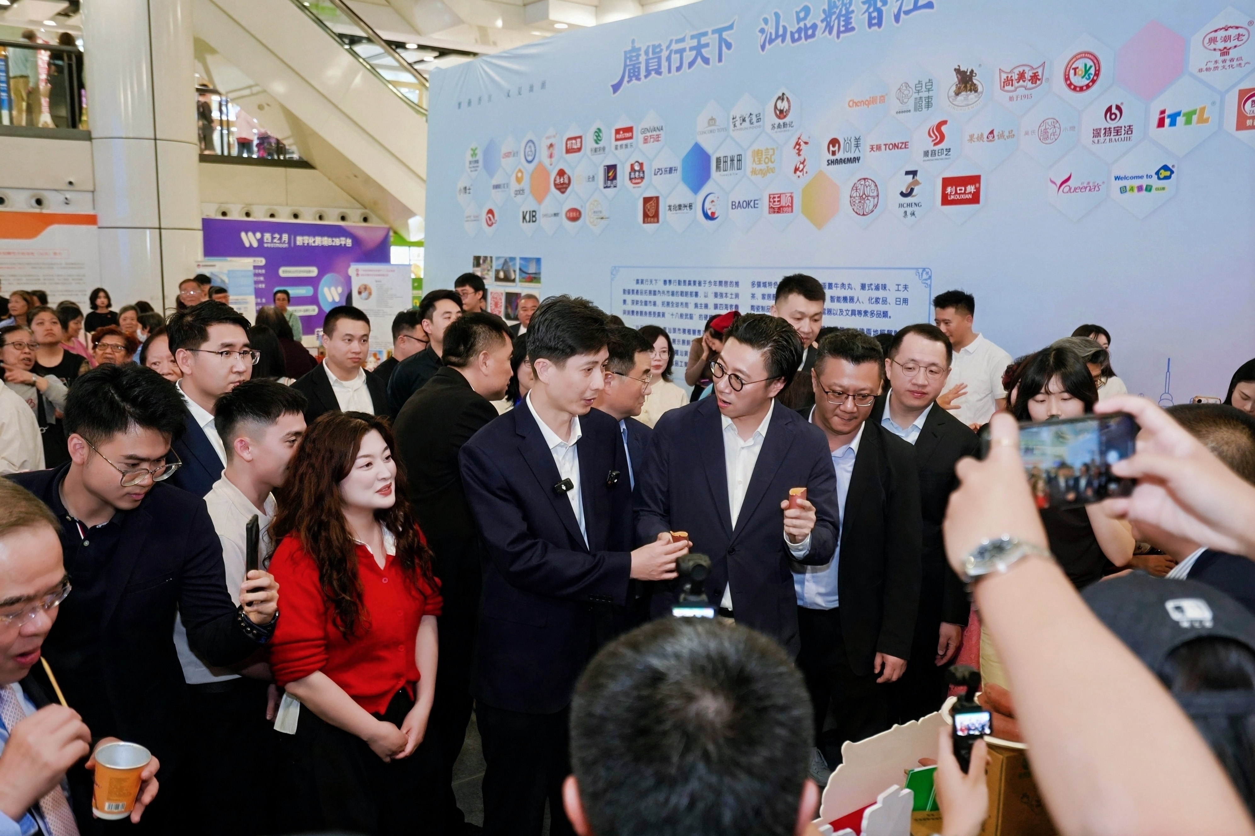 西之月亮相“广货行天下·汕品耀香江”！助力汕港经贸交流