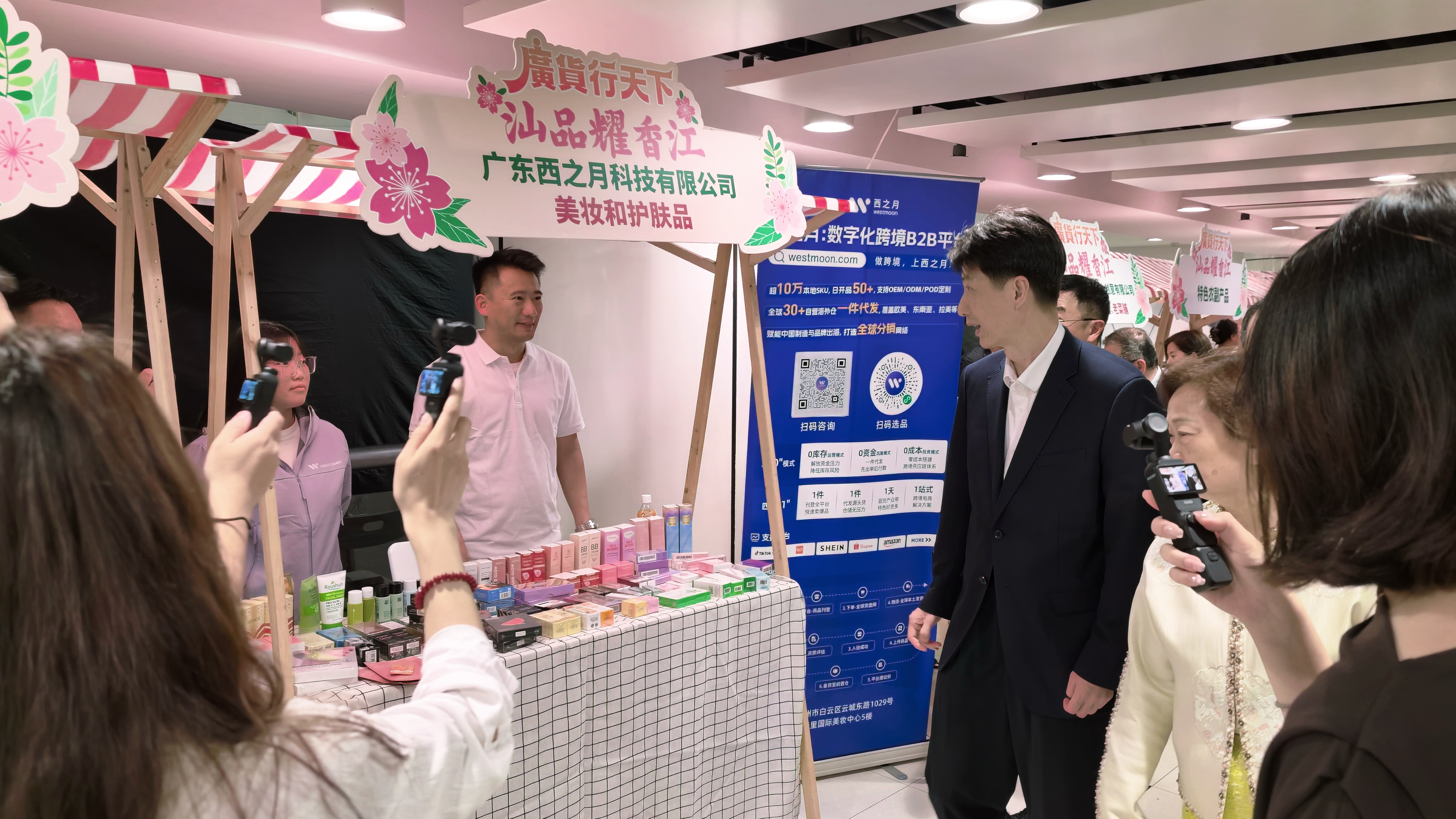 西之月亮相“广货行天下·汕品耀香江”！助力汕港经贸交流