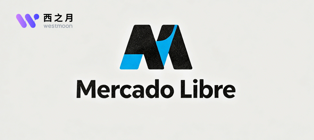 重仓7.5亿美元!美客多加速抢占拉美“高地”