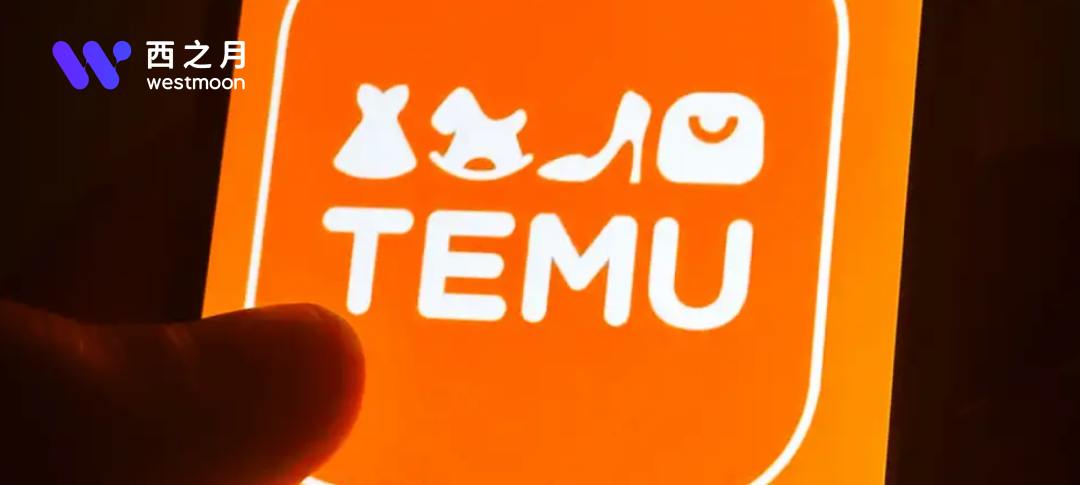 Temu冲刺马来西亚！闯入Shopee腹地