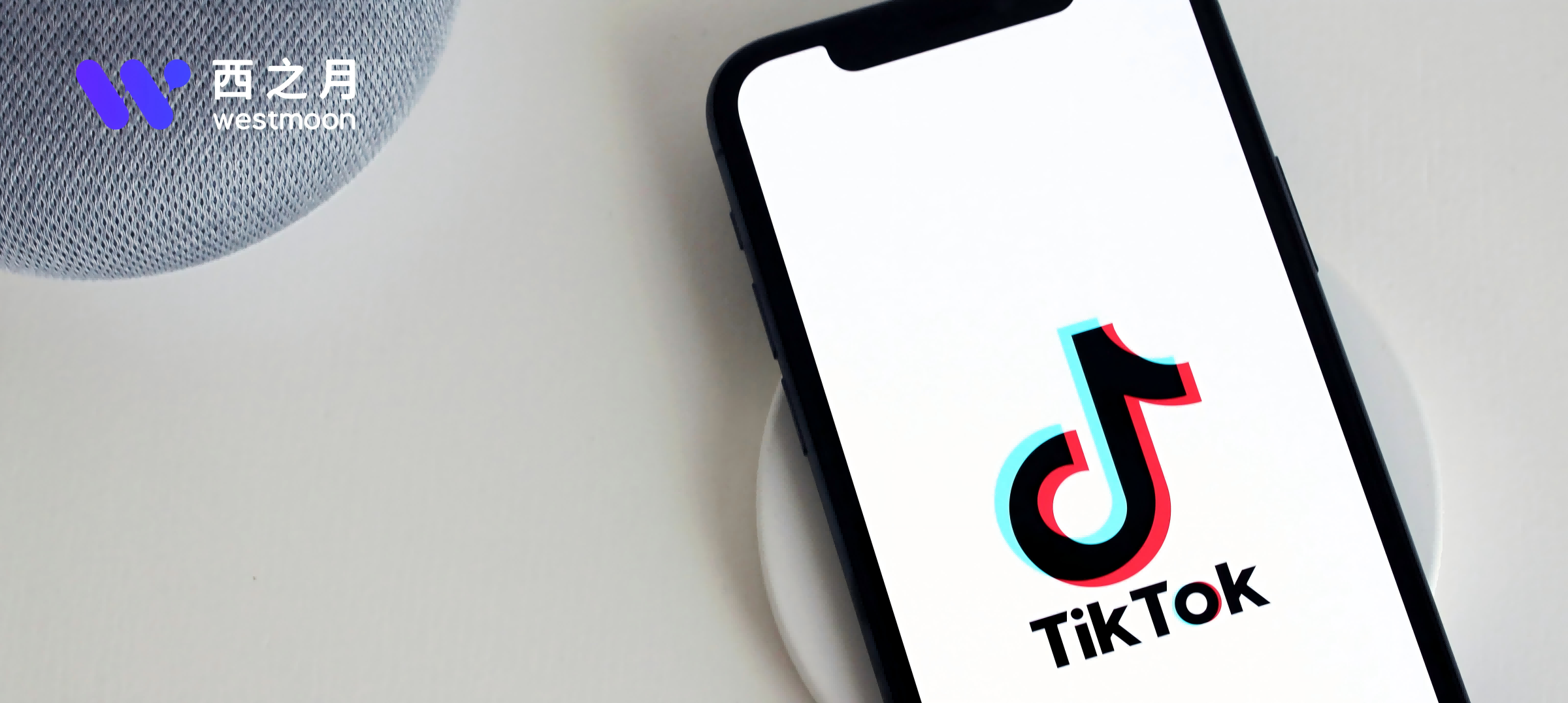 6 月 8 日正式落地！TikTok 美区履约新规大改，物流追责边界重新划定