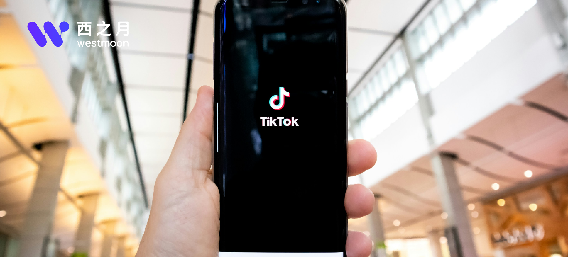 欧洲版图再扩容！TikTok Shop 八国同步开放入驻