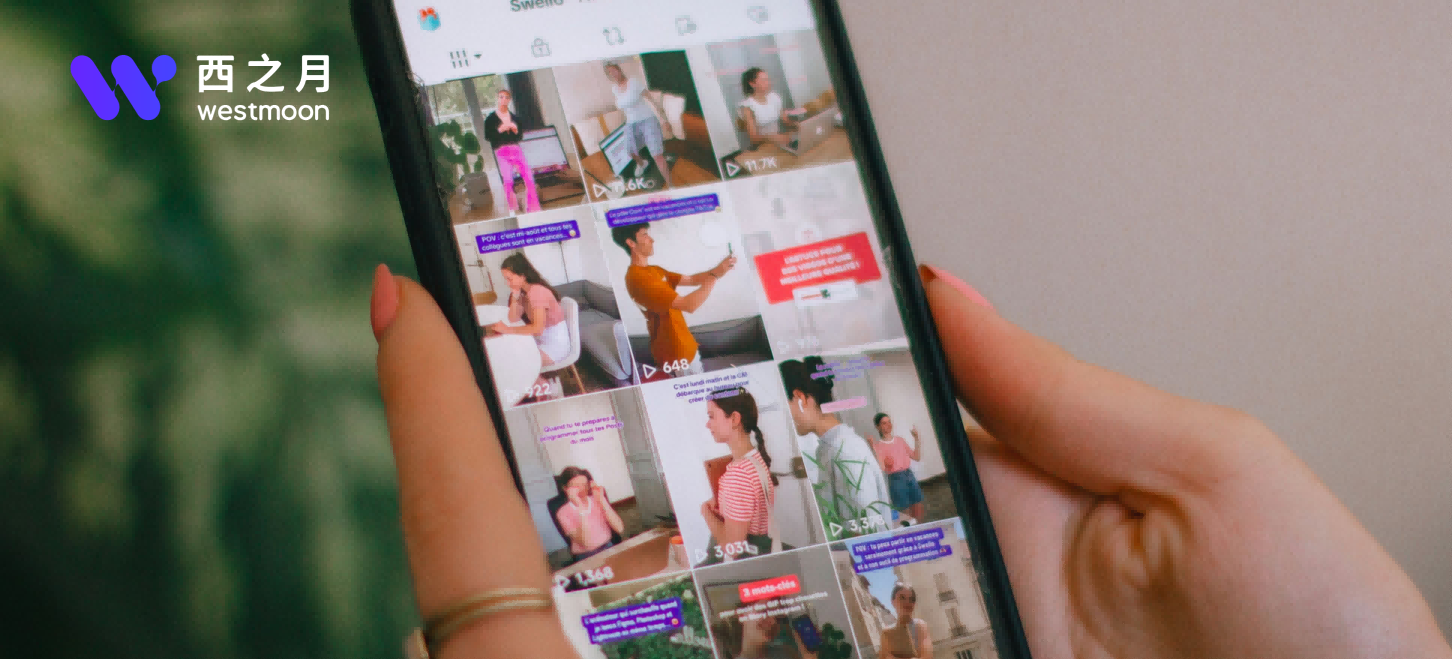 TikTok 美国8月正式试点全托管服务，平台包揽全链路运营