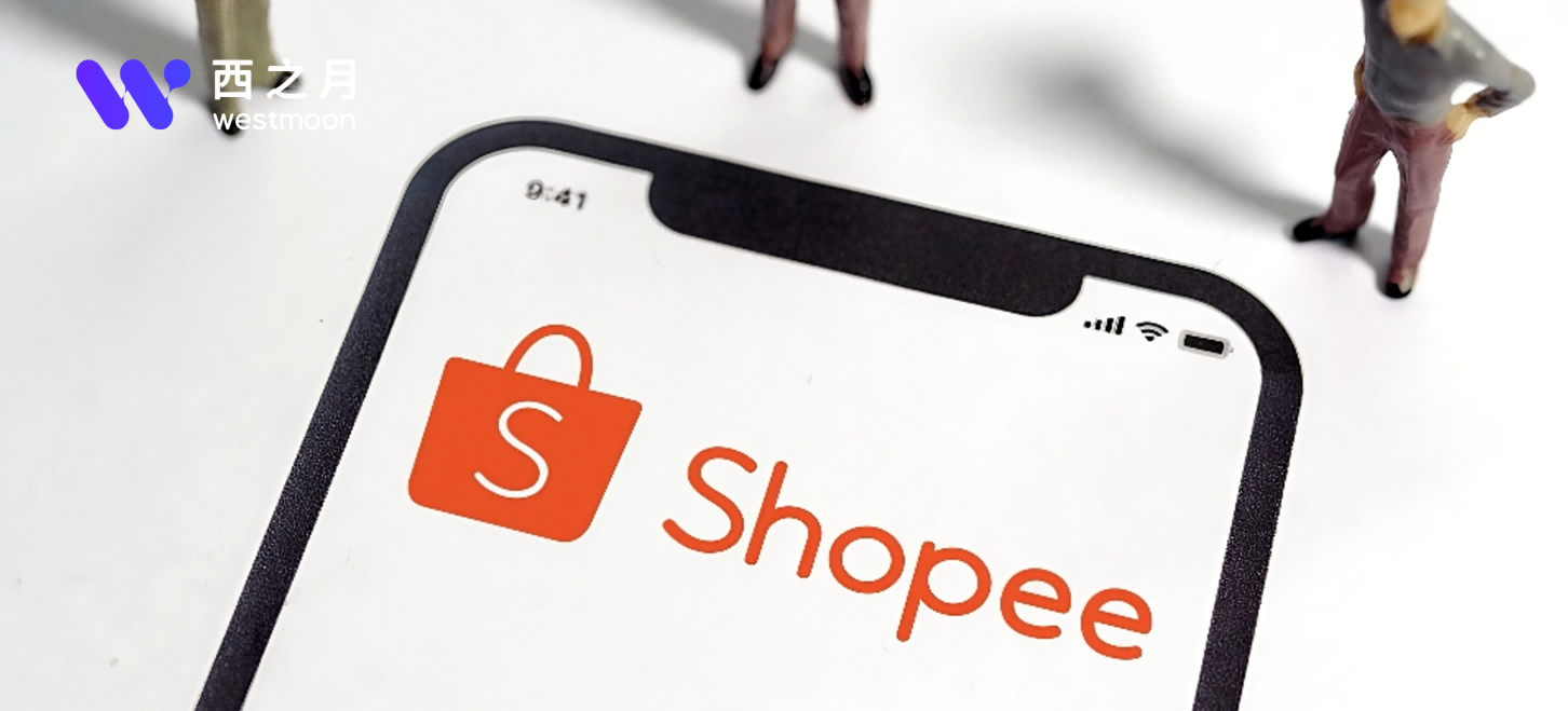 7 月 24 日生效！Shopee 新加坡站收紧玉石类目管控