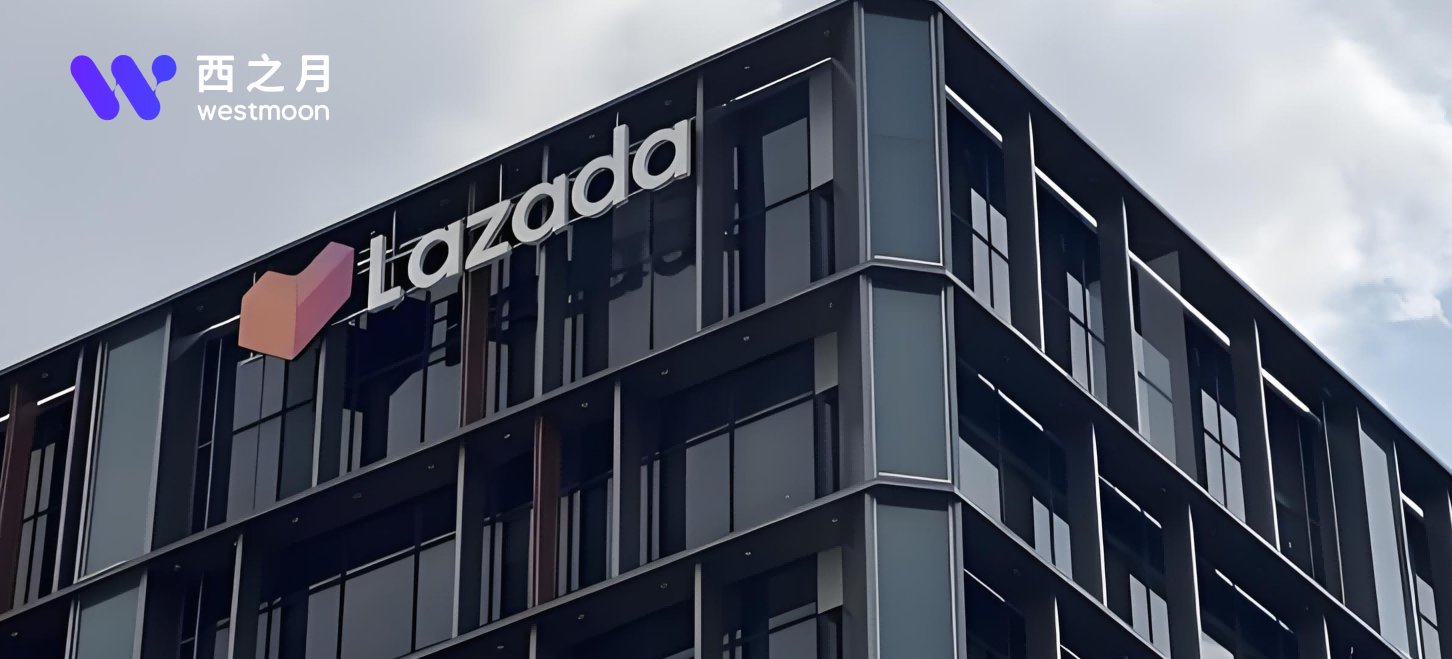 8 月 1 日正式执行！Lazada 泰国站佣金上调