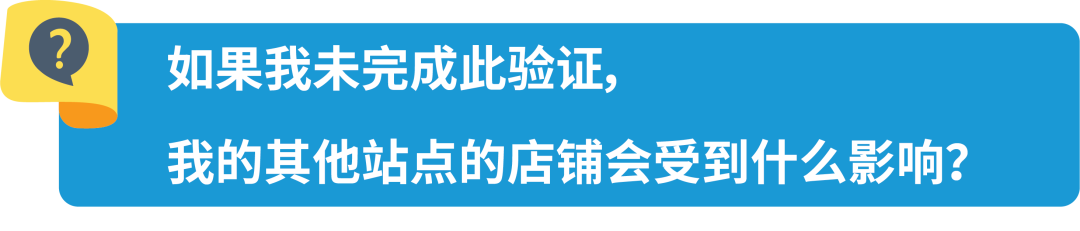 新规|亚马逊加拿大站点上线资质审核,新老卖家立即查看,避免销售权限暂停!