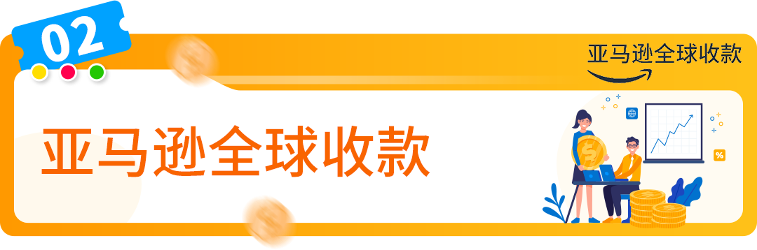 爆单背后90%卖家忽视的风险?亚马逊官方解决方案,抓紧拿下!