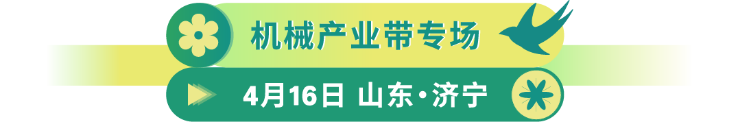 深入100+城市,我们见面吧!亚马逊官方线下活动“春耕计划”重磅来袭!