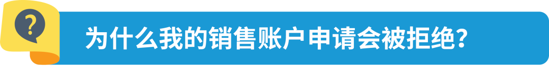 新规|亚马逊加拿大站点上线资质审核,新老卖家立即查看,避免销售权限暂停!