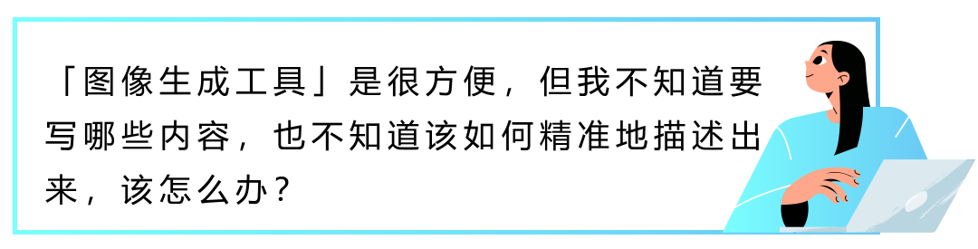 重磅!亚马逊AI生图工具上线,8秒生成专业素材,0成本搭建店铺!