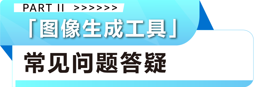 重磅!亚马逊AI生图工具上线,8秒生成专业素材,0成本搭建店铺!