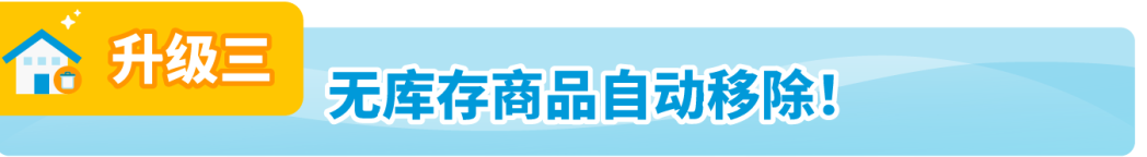 亚马逊FBA退货库存竟能变现,回收价值可达80%!赶紧去做这个设置!