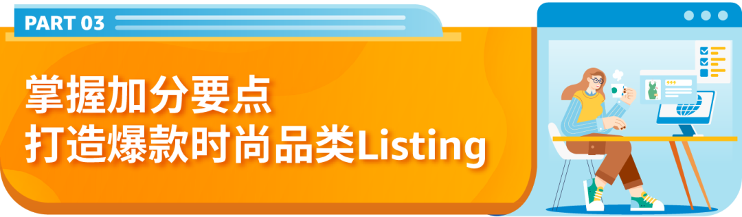 销量飙升168%!亚马逊这个类目产品在2025迎来爆发式增长!