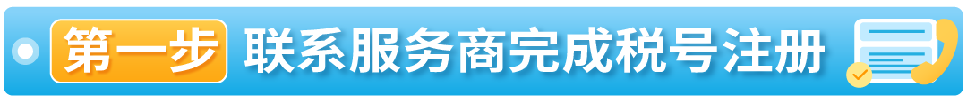 沙特税局罚金豁免政策延长至6月30日,亚马逊中东卖家抓紧申报!