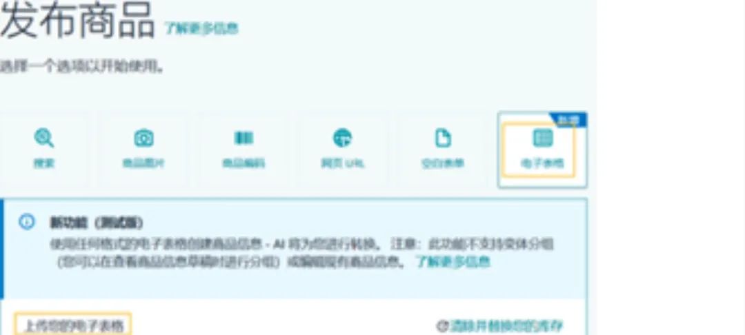 哭!卖圣诞产品在标题里写Christmas就违规!亚马逊到底有哪些要求?