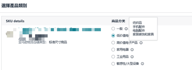 运费限时立省10%!亚马逊最新物流优惠补贴来了