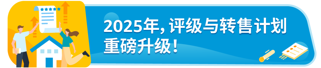 亚马逊FBA退货库存竟能变现,回收价值可达80%!赶紧去做这个设置!