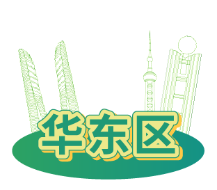 深入100+城市,我们见面吧!亚马逊官方线下活动“春耕计划”重磅来袭!