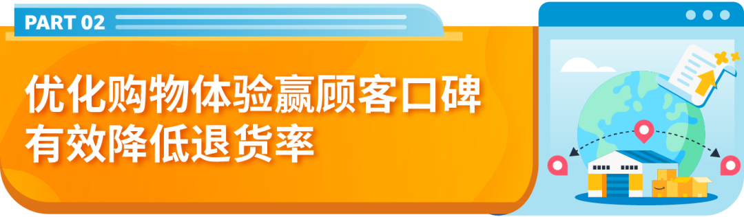 销量飙升168%!亚马逊这个类目产品在2025迎来爆发式增长!