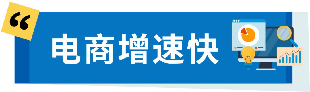 亚马逊又扩仓?澳洲站超大件卖家别错过这波红利!