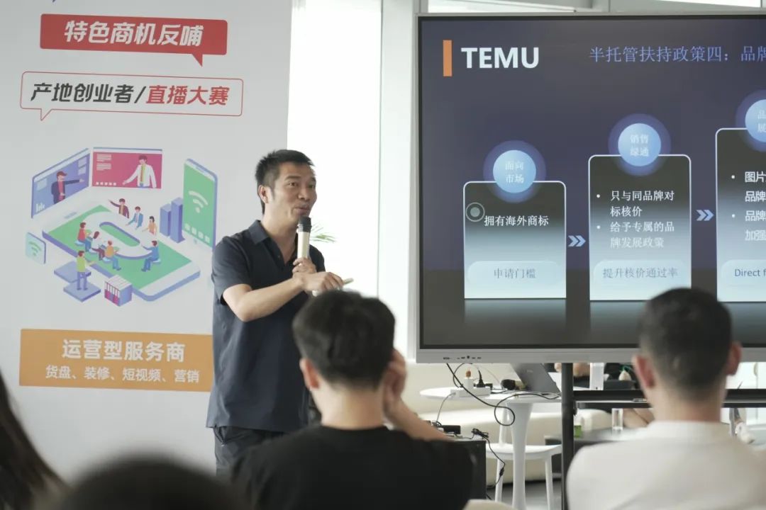 Temu美妆区选品妙招,免税政策取消后跨境生意怎么做?