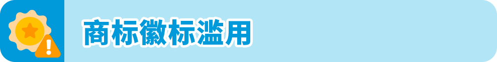 紧急提醒!亚马逊卖家重复违规恐封号,自救指南来了
