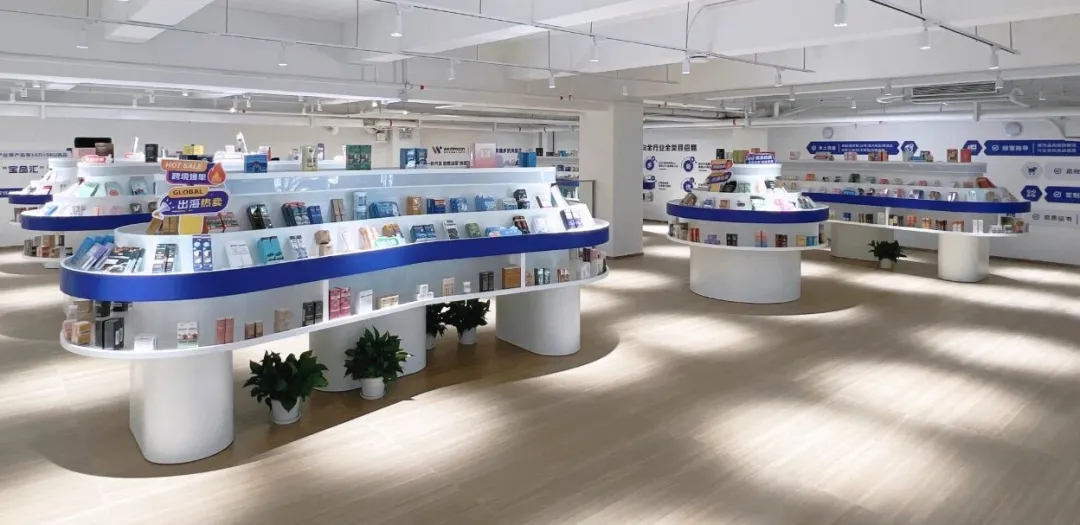 湾区跨境新枢纽!西之月宝安跨境选品中心正式启动