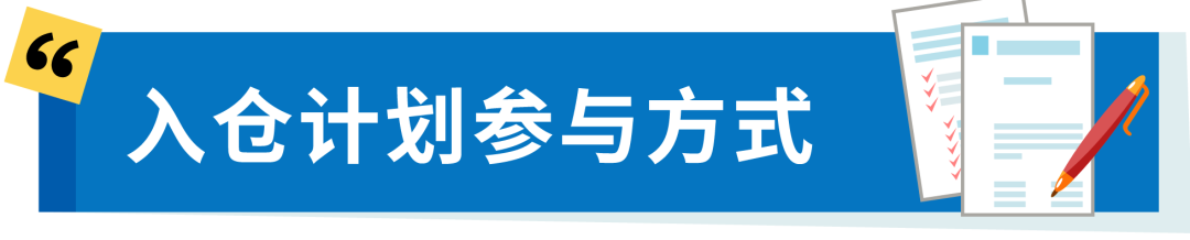 亚马逊又扩仓?澳洲站超大件卖家别错过这波红利!