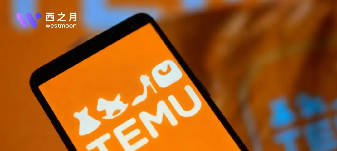 Temu巴西:不烧钱了,改打效率牌