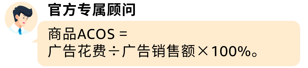 有流量没销量?被绝大多数亚马逊卖家忽略的关键数据,你知道吗?