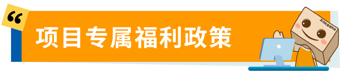 亚马逊又扩仓?澳洲站超大件卖家别错过这波红利!