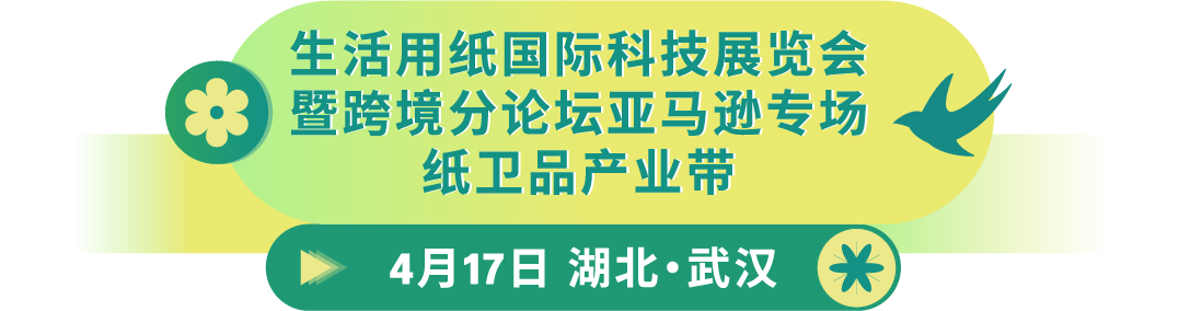 深入100+城市,我们见面吧!亚马逊官方线下活动“春耕计划”重磅来袭!